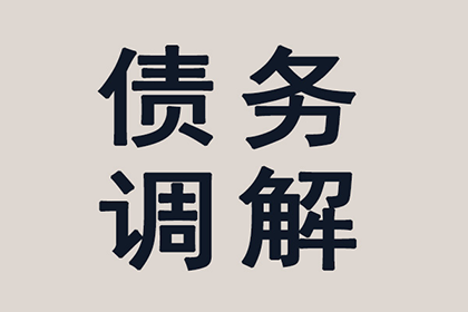 帮助科技公司全额讨回200万软件授权费